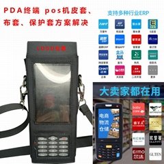 无线POS机皮套 商用POS机保护套_工业用PDA皮套