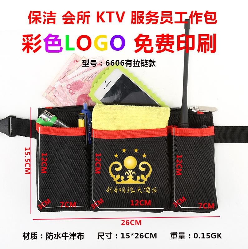 4S店銷售專用腰包 多功能酒吧KTV服務員工具腰包對講機腰包 定做 2
