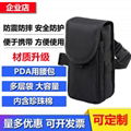 通用PDA包 便攜式PDA背包 PDA手持終端機腰包 PDA數據採集器挎包