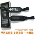 手持數據終端手腕帶|條碼數據採集器|手持終端|RFID|PDA|手持機手腕帶