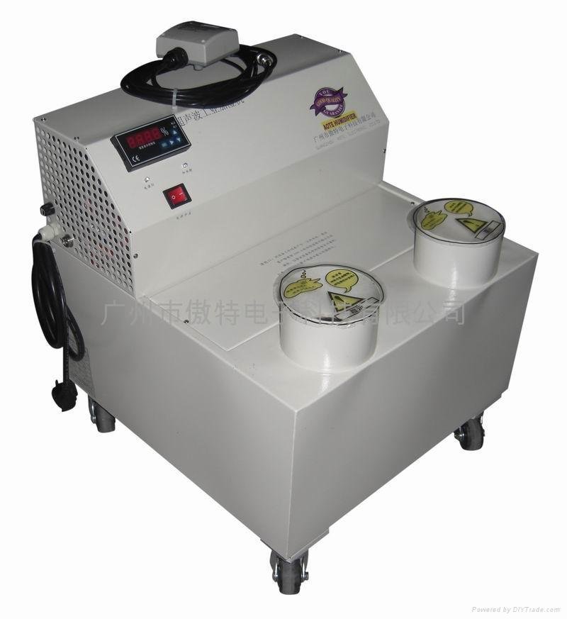 ultrasonic　industrial　humidifier