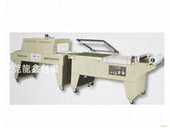 Package packing machine