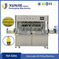 Peanut Oil Filling Machine 1