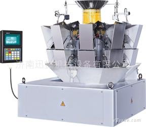 Weighing automatic packaging machine combinations 2