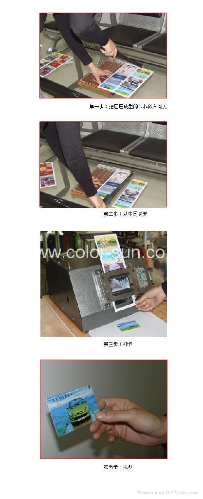 Motor Card Cutter(which can change mold) 2