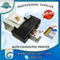 CD Disc Auto Printer for print CD/DVD and inkjet cards  3