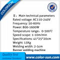 banner welding machine 6