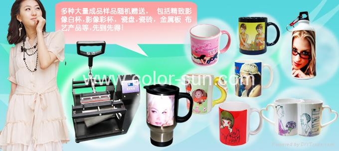 Mug Heat Press Machine-II 5