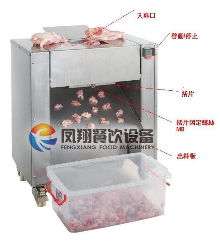 FC-300 Poultry cutter dicer 2