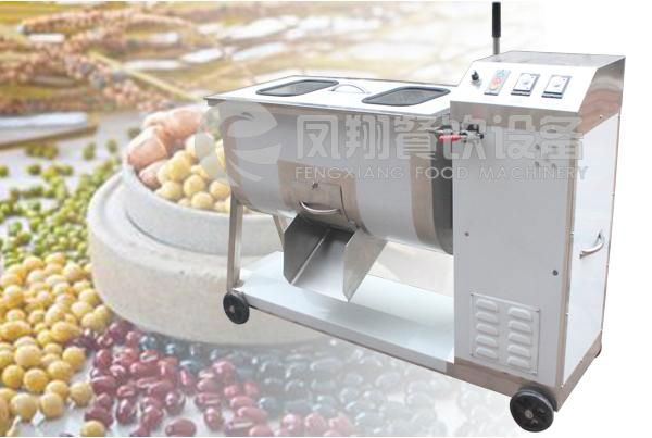 FC-606 Food powder mixer 3