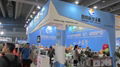 The 23rd Guangzhou Hotel supplies Exhibition
