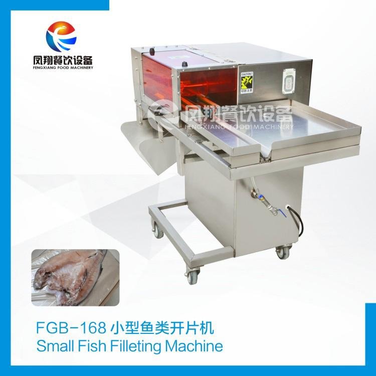 FGB-168 fish slicing machine