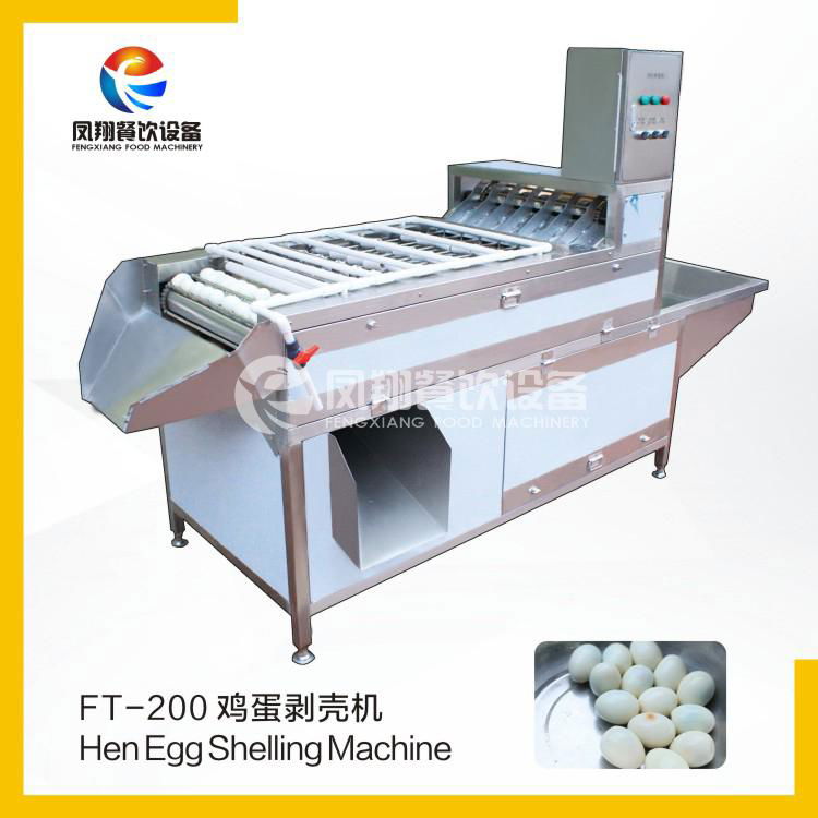 FT-200 雞蛋剝殼機 3