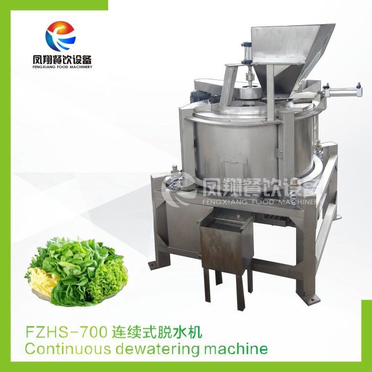 FZHS-700 Continuous dewatering machine