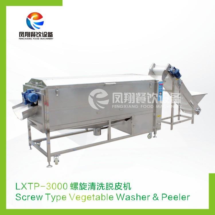 LXTP-3000 Screw type vegetable washer peeler