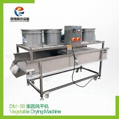 DM-50 果蔬風乾機