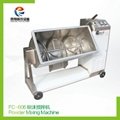 FC-606 Food powder mixer