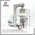 DXD-420C Automatic Weight and Packing Machine 