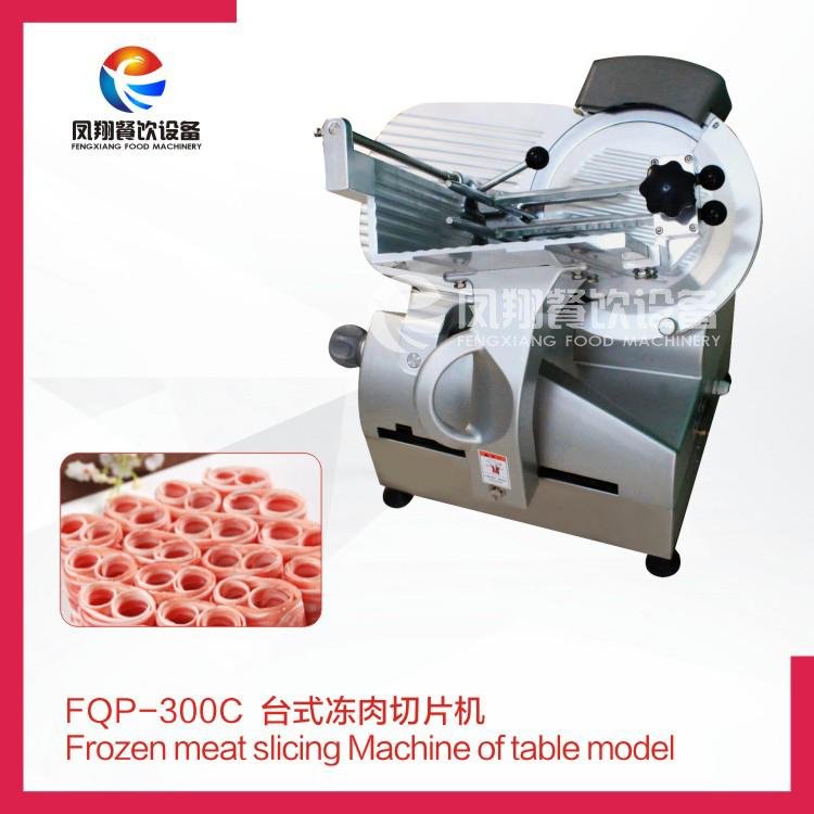 FQP-300C Frozen meat slicing machine