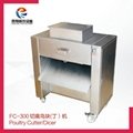 FC-300 Poultry cutter dicer
