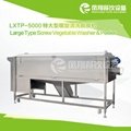 LXTP-3000 Screw type vegetable washer peeler
