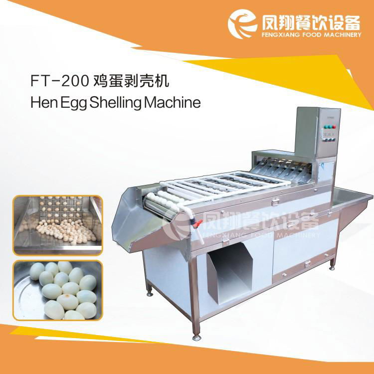 FT-200 Sheller for Hen Egg  2