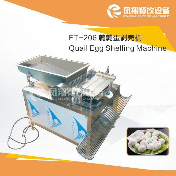 FT-206 Quail egg spalling machine 2