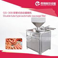 GS-30B Sausage Filling Machine