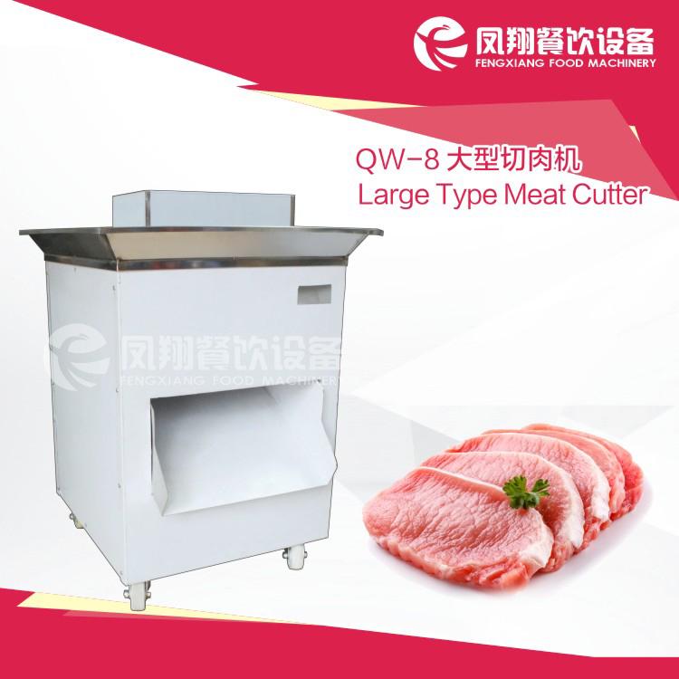 QW8 Large type meat cutter FENGXIANG (China Manufacturer) Food