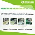 Disinfect wash air dry drying  processing line 2