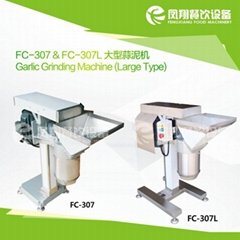 FC-307 大型蒜泥机
