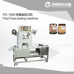 FS-1600Fast food  sealing machine