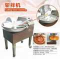 ZB-25 Floor Type Meat Chopper Mixer Meat Bowl Cutter Chopping Machine 4