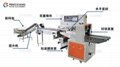  Automatic Filling Bag And Sealing Fruit Packing Machine For Tangerine Lemon 3