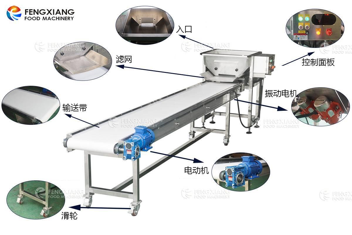  Automatic Horizontal Powder Vibrating Feeder Conveyor /Chain Shaker Feeder 4