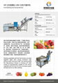 HP-220 Fruit washing and drying machine 3