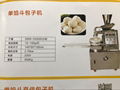 Single Filling Hopper Baozi Making Machine 4