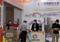 FLCEAsia Asian Food Exhibition