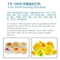 FS-1600Fast food  sealing machine