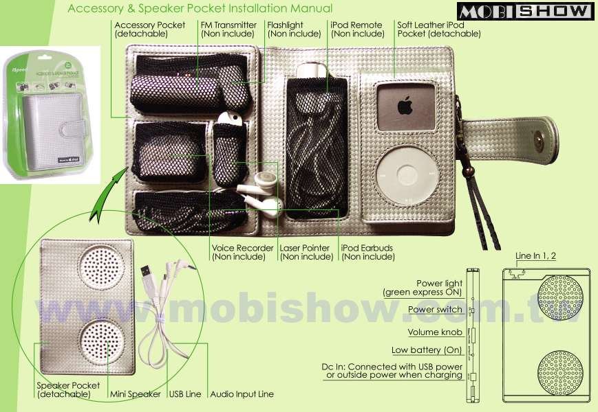 2合1：iPod旅行包＋携带型迷你喇叭