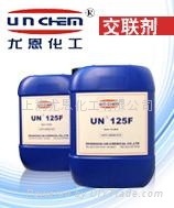 印花膠漿用交聯劑 3