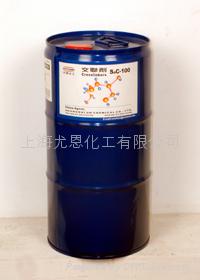 印花膠漿用交聯劑 2