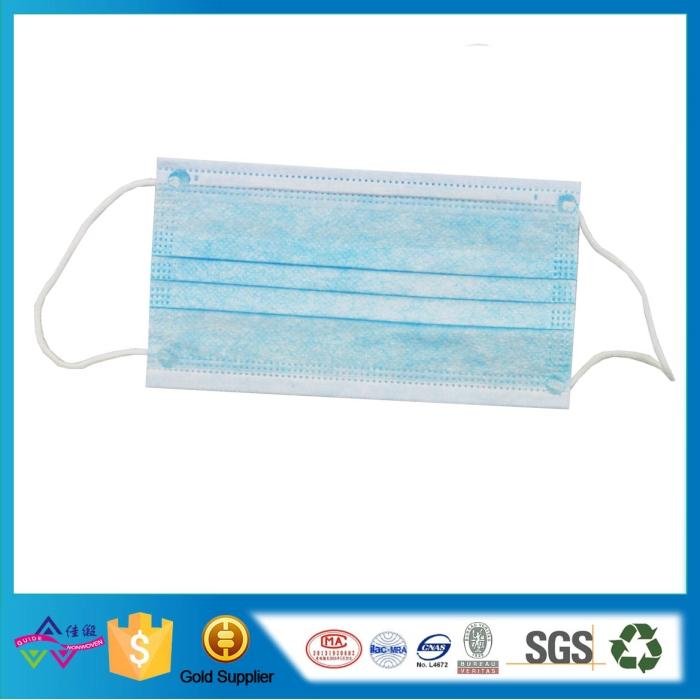 Hospital Disposable Surgical Face Mask