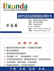 Xunda Anticorrosion Heat-shrinkable Technology CO.,LTD Xunda Anticorrosion Heat-shrinkable Technology CO.,LTD