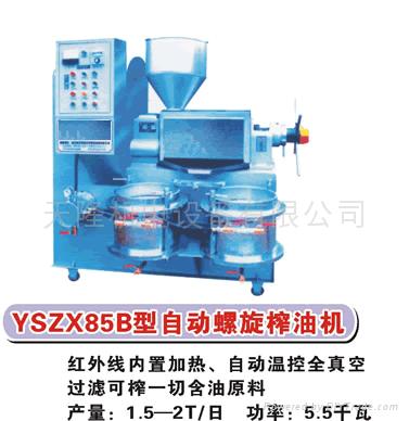 Automatic Spiral Oil Presser