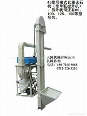15T/D Integrated Rice Milling Unit