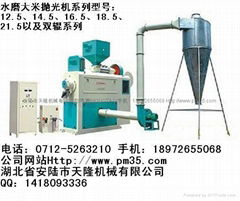 大米拋光機系列