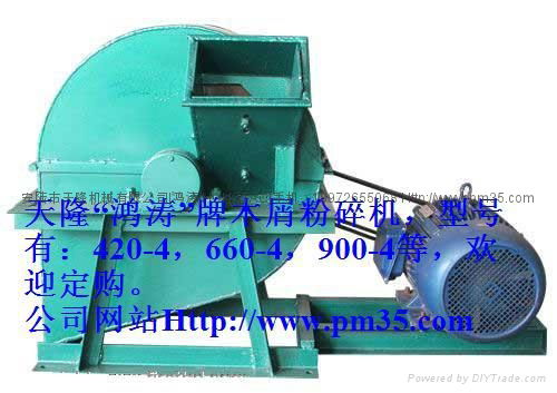 Model 420-4 wood chip crusher