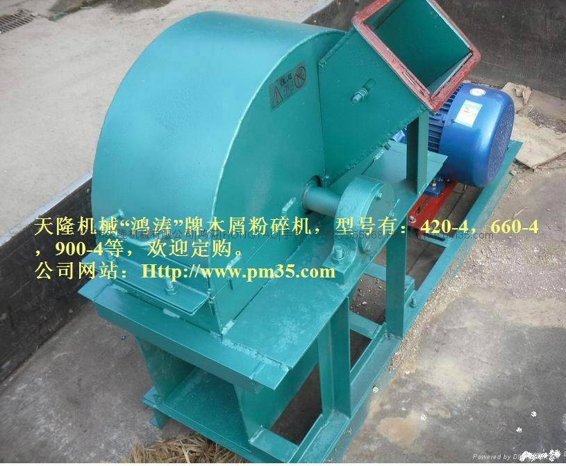 Model 420-4 wood chip crusher 2