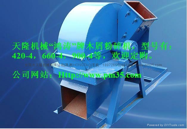 Model 420-4 wood chip crusher 3